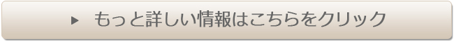�y�u����(�炭�����ђ�)�w��